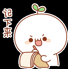 Animated Cute Mochi Budding Pop Taking Notes GIF