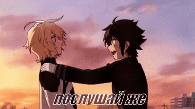 Anime Characters Hugging Послушай Же GIF