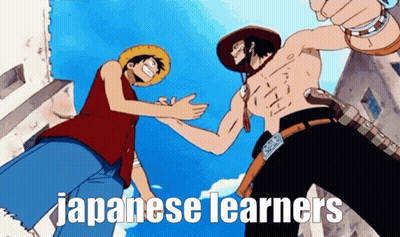 Anime Characters Shaking Hands Japanese Learners