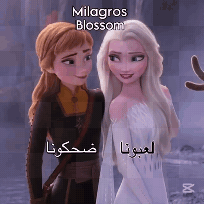 Anna And Elsa From Frozen Standing Together GIF