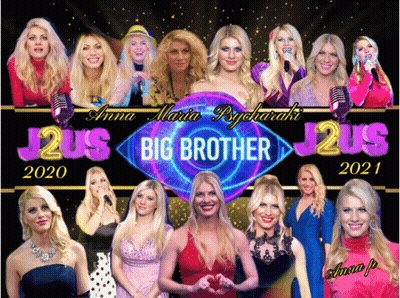 Anna Maria Psycharaki Big Brother Poster GIF