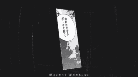 Aoi Shito Aoi Ashi GIF