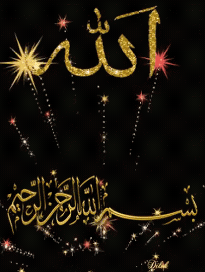 Arabic Writing And Stars Dilek GIF
