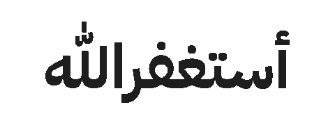 Arabic Writing In Black And White Sticker