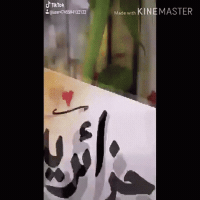 Arabic Writing On Paper GIF