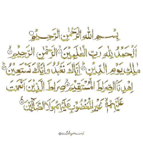 Arabic Writing Subhynusri Sticker