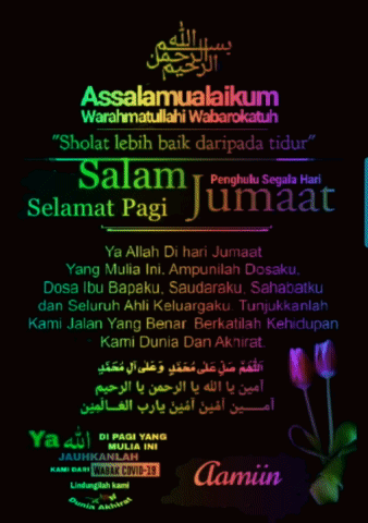 Assalamualaikum Warahmatullahi Wabarakatuh Salam Jumaat GIF
