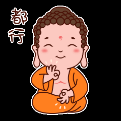 Baby Buddha Mudra Hand Gesture Animation