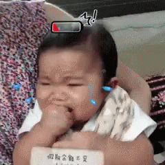 Baby Fever Low Energy GIF