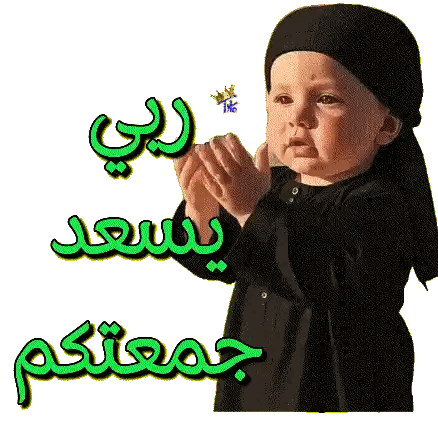 Baby In Black Praying Sticker