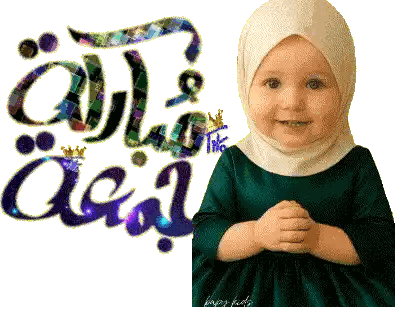 Baby In Hijab Next To A Sign Sticker