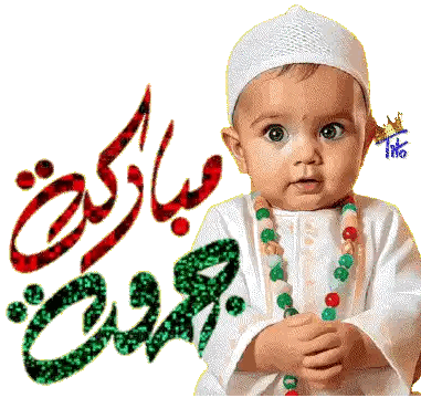 Baby In White Hat And Necklace With Arabic Sticker