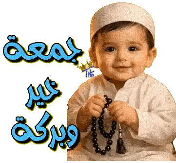 Baby In White Hat Holding Rosary Sticker