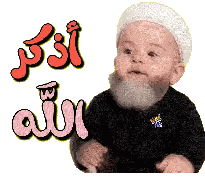 Baby With Beard Wearing Black Shirt And White Hat Sticker