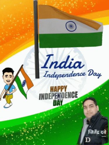 Baby With Flag Happy Independence Day GIF