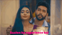Back Massage Couple Fighting Indian Drama GIF