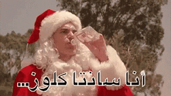 Bad Santa Drunk GIF
