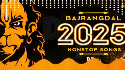 Bajrangdal 2025 Nonstop Songs Hanuman Poster