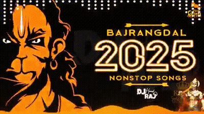 Bajrangdal 2025 Nonstop Songs Hanuman Poster