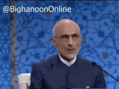 Bald Bearded Man Speaking At Mic Bighanoononline GIF