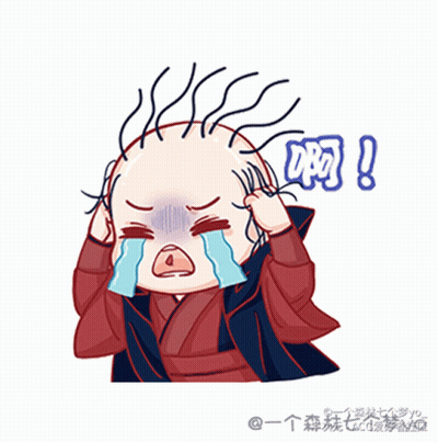 Bald Man Crying With Chinese Writing GIF