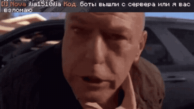 Bald Man Sitting In Car With Russian Text Box GIF