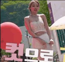 Balloon Pop Twice Nayeon GIF