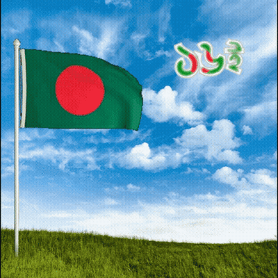Bangladesh Flag Flying In Wind GIF