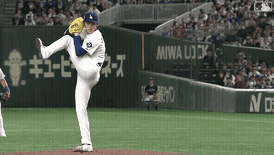Baseball Pitcher Winding Up At Miwa Sign GIF