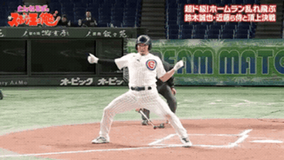 Baseball Player In White Uniform With C GIF