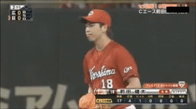 Baseball Player Number 18 GIF