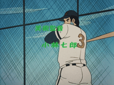 Baseball Player With Number 3 On Shirt GIF