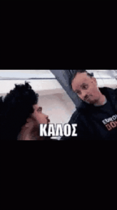 Basketball Player Jumping With Nike Ad GIF