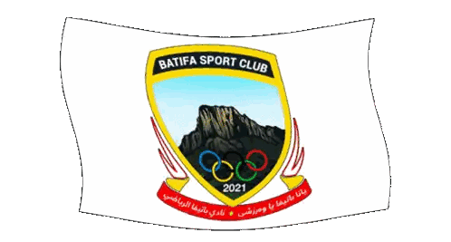 Batifa Sports Logo With Mountain Sticker