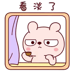Bear Holding Cup With Chinese Characters Sticker