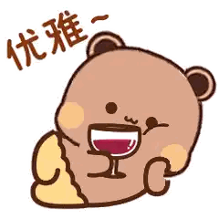 Bear Holding Wine And Food Sticker