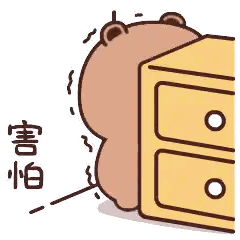 Bear Peeking Behind Yellow Dresser Sticker