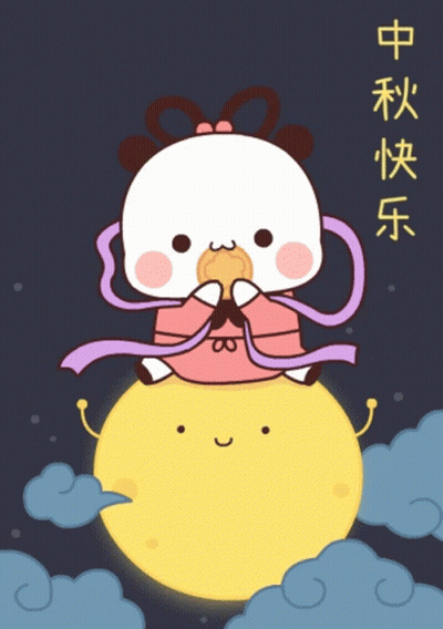 Bear Sitting On Full Moon With Chinese Writing GIF