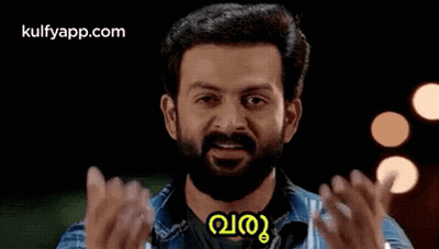 Bearded Man Making Funny Face With Hands Outstretched