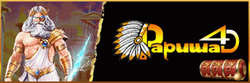 Bearded Man With Crown In Front Of Papua Sign GIF