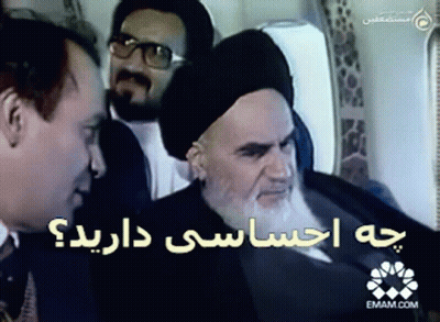 Bearded Man With Glasses And Another Man Emam.com GIF