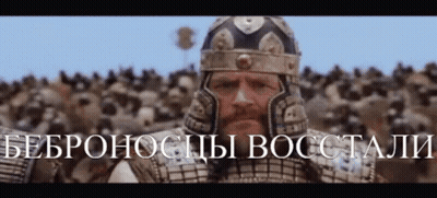 Бебравернулась GIF