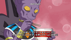 Beerus Ramen Lunch Time  GIF