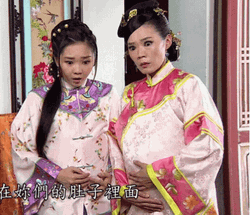 Belly Inflation Pregnant Asian Princess GIF