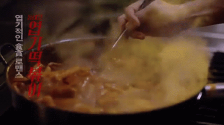 Ben Rice Cake Tteok-Bokki GIF