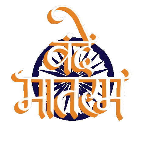 Bharat Mataram Bicycle Wheel Logo Sticker