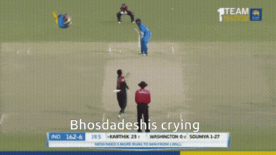 Bhosdadeshi Crying Cricket Game GIF