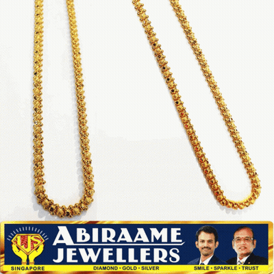 Biraame Jeweller Gold Chain Advertisement GIF
