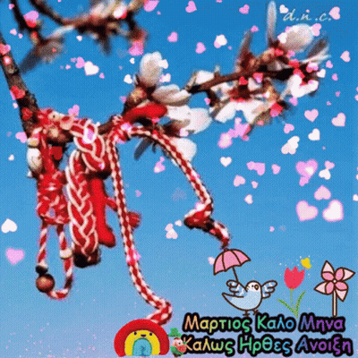 Bird Holding Umbrella Under Falling Hearts GIF
