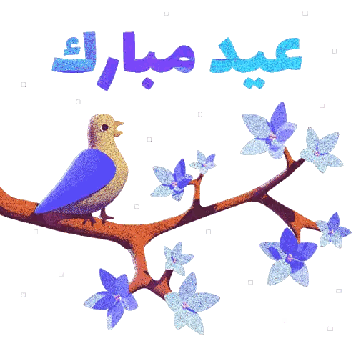 Bird Perched On Branch With Blue Flowers Eid Mubarak Sticker